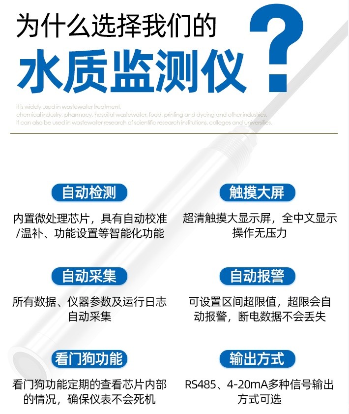 1669195389269102.jpg 为什么选择.jpg