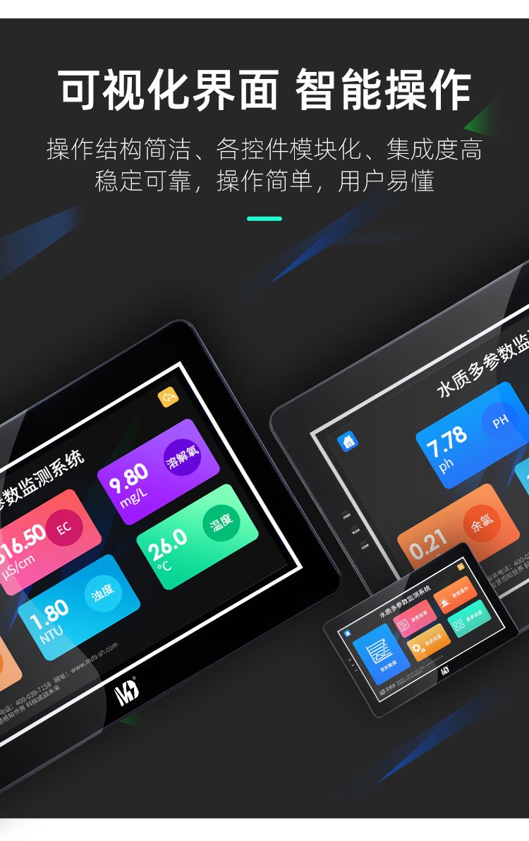 1671081530400251.jpg 可视化界面.jpg