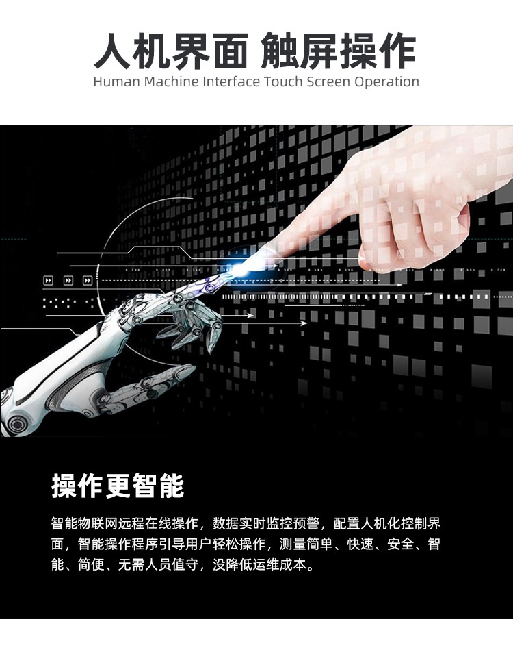 1672220687357044.jpg 操作智能.jpg