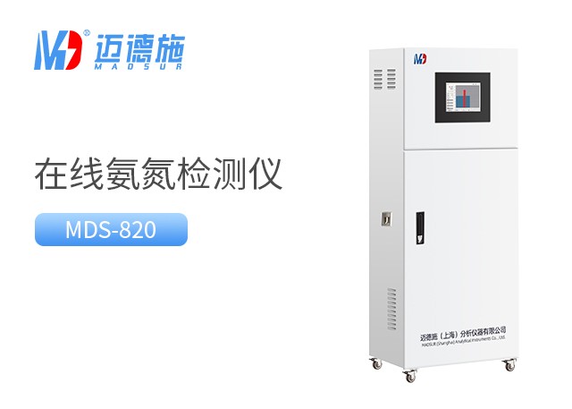 1689603844737044.jpg 氨氮.jpg