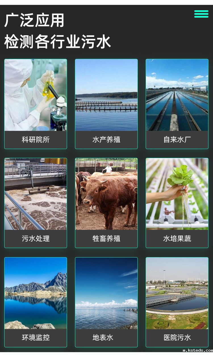 1691666895405099.jpg 用途.jpg