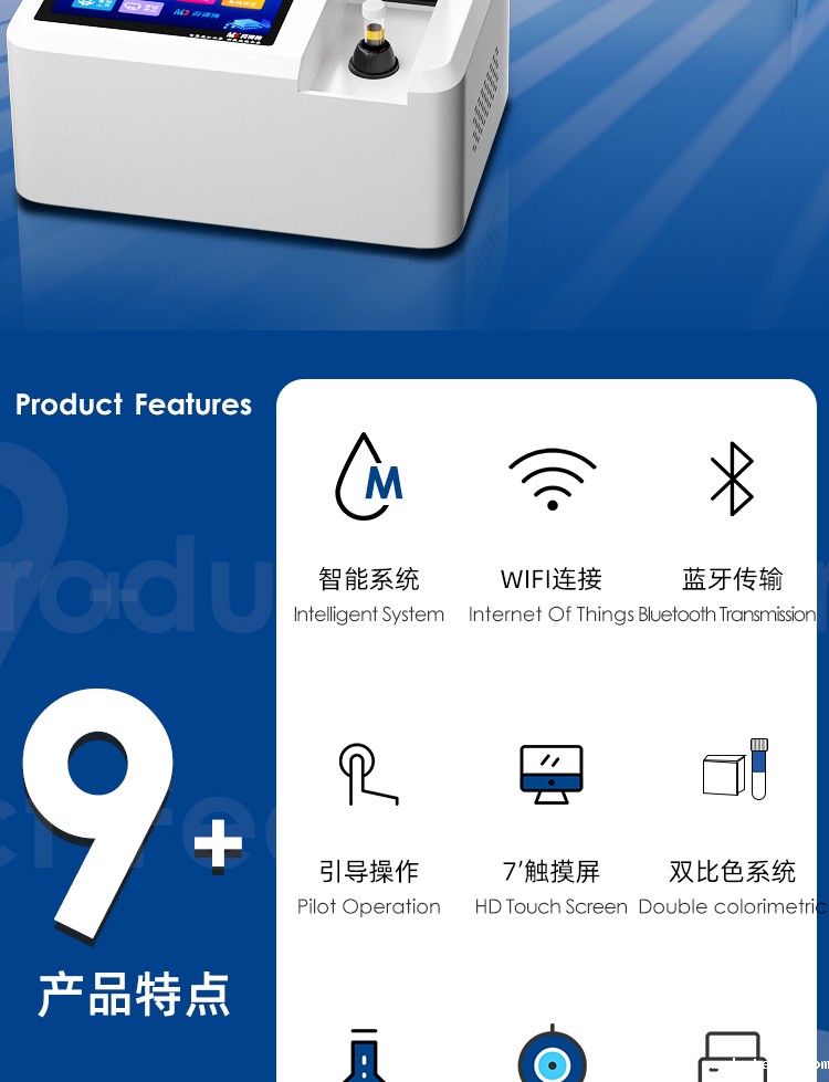 在线水质总氮检测仪 在线水质总氮检测仪