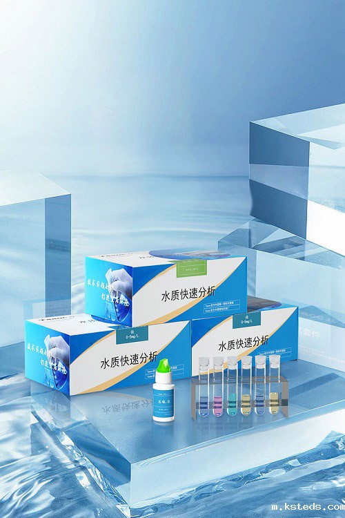 COD试剂包.jpg 水质检测用的试剂包