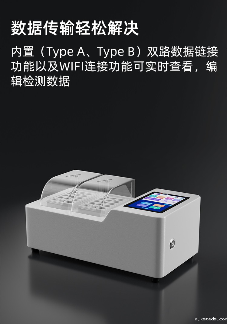 便携式水质监测仪.jpg 电极式便携式水质监测仪的选购指南