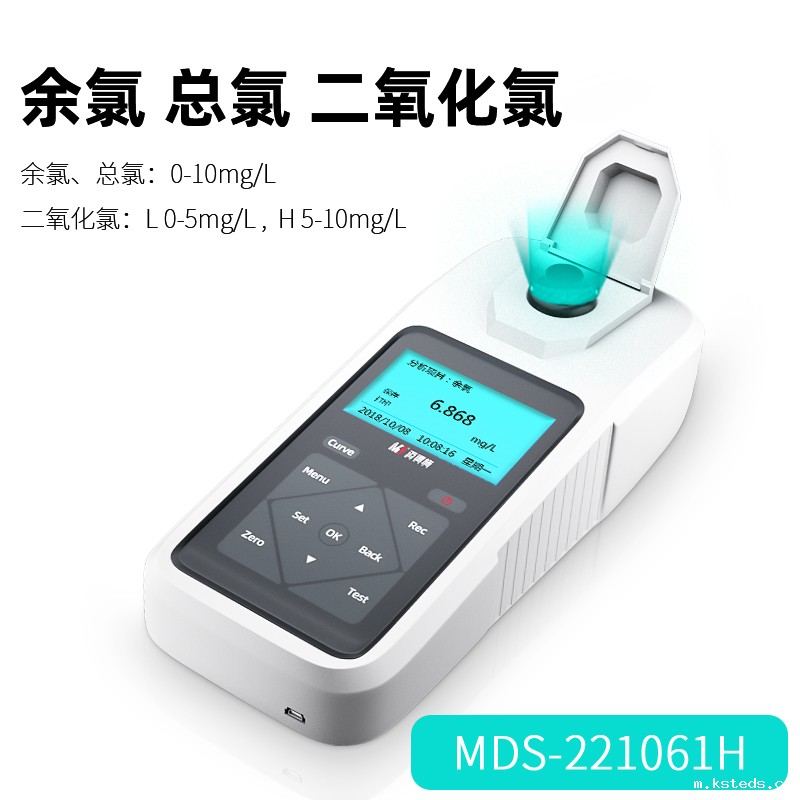 1752889085301086.jpg 余氯 总氯 二氧化氯.jpg